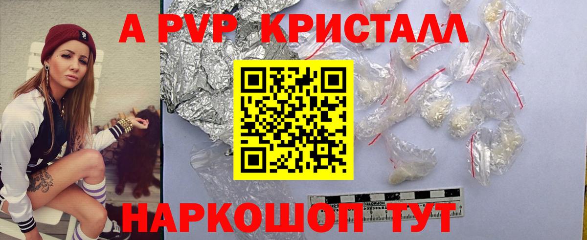 Кировск  А ПВП VHQ  Alfa_PVP СК  Вход с VPN  А ПВП СК 