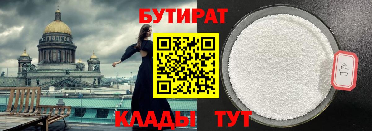 Кировск  ГАШ  КОКАИН  МДМА  Каннабис  Вход с VPN  Мефедрон кристаллы 