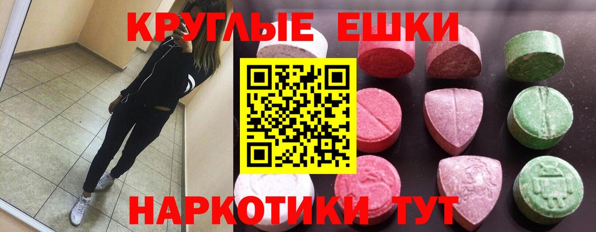 Ecstasy Cube Кировск