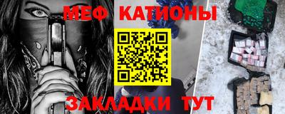 бутират Коммунар