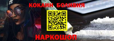 амф Конаково