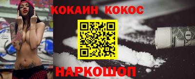 амф Конаково