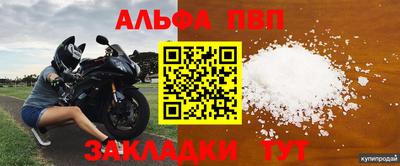 бутират Коммунар