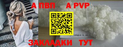 амф Конаково