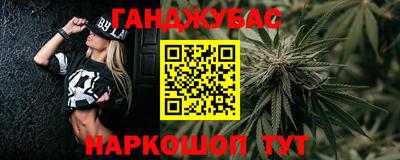 амф Конаково