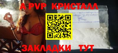 бутират Коммунар