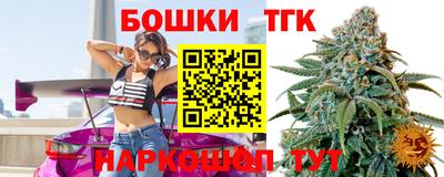 бутират Коммунар