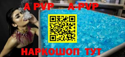 бутират Коммунар