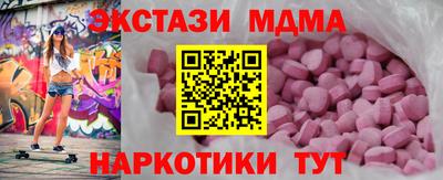 бутират Коммунар