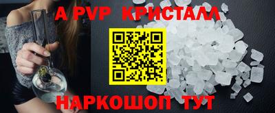 бутират Коммунар