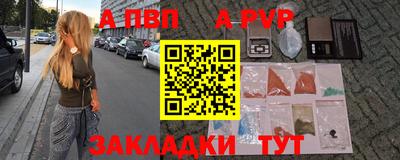 амф Конаково