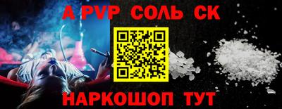 бутират Коммунар