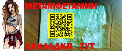 бутират Коммунар