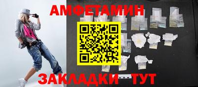 амф Конаково