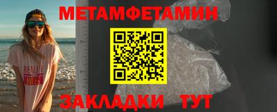 Альфа ПВП Комсомольск-на-Амуре