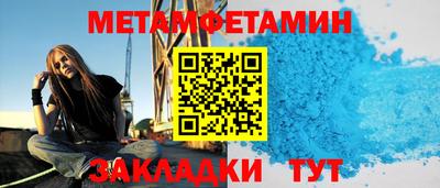 Альфа ПВП Комсомольск-на-Амуре