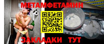 амф Конаково
