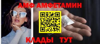 Альфа ПВП Комсомольск-на-Амуре