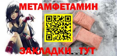 бутират Коммунар