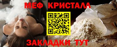 бутират Коммунар