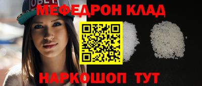 амф Конаково