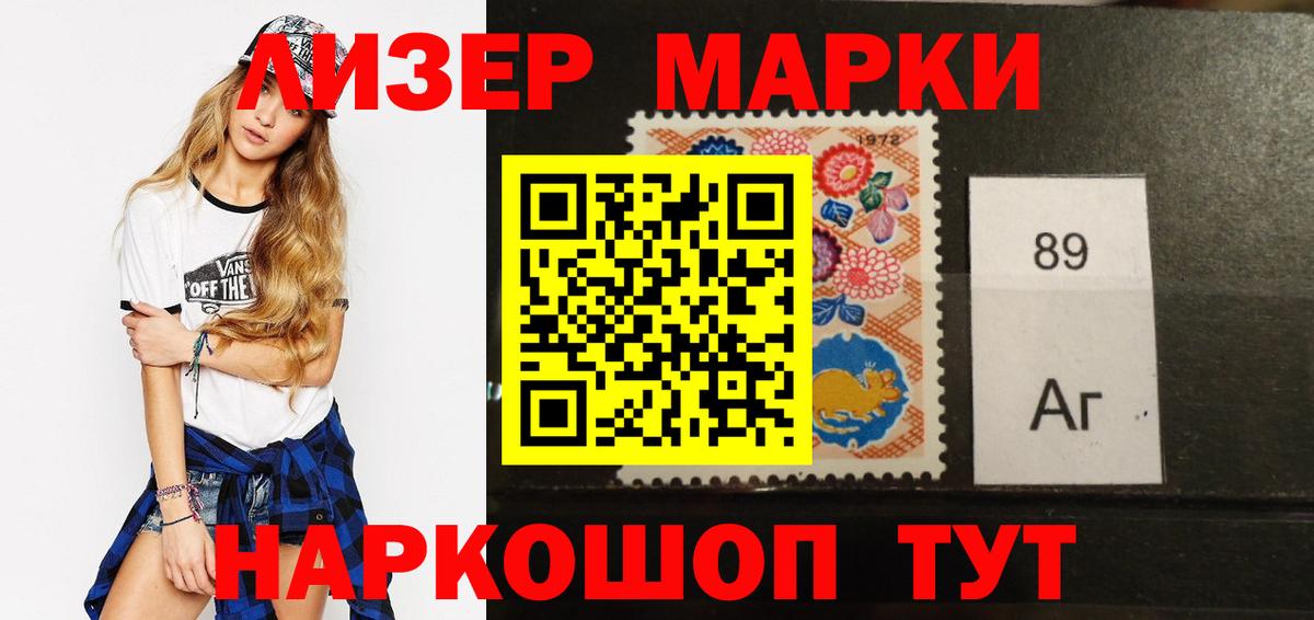 LSD-25 экстази кислота Кировск