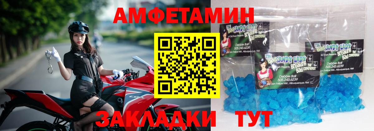 Первитин мет  Вход с VPN  Первитин мет  Кировск 