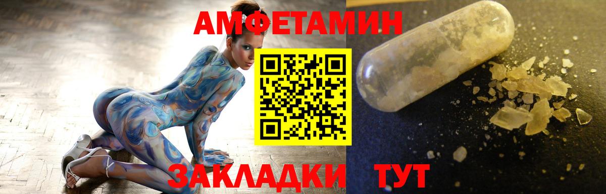 Метамфетамин Methamphetamine Кировск