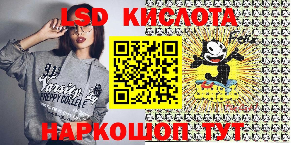 Наркотические марки 1,5мг Кировск