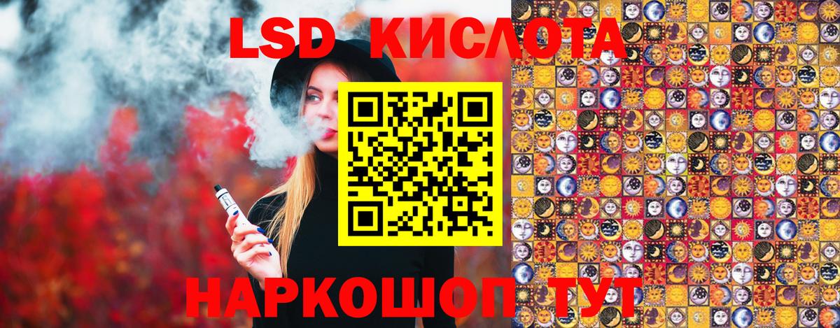 Кировск  Марки NBOMe 1,5мг  Марки NBOMe 1,5мг  Вход с VPN 