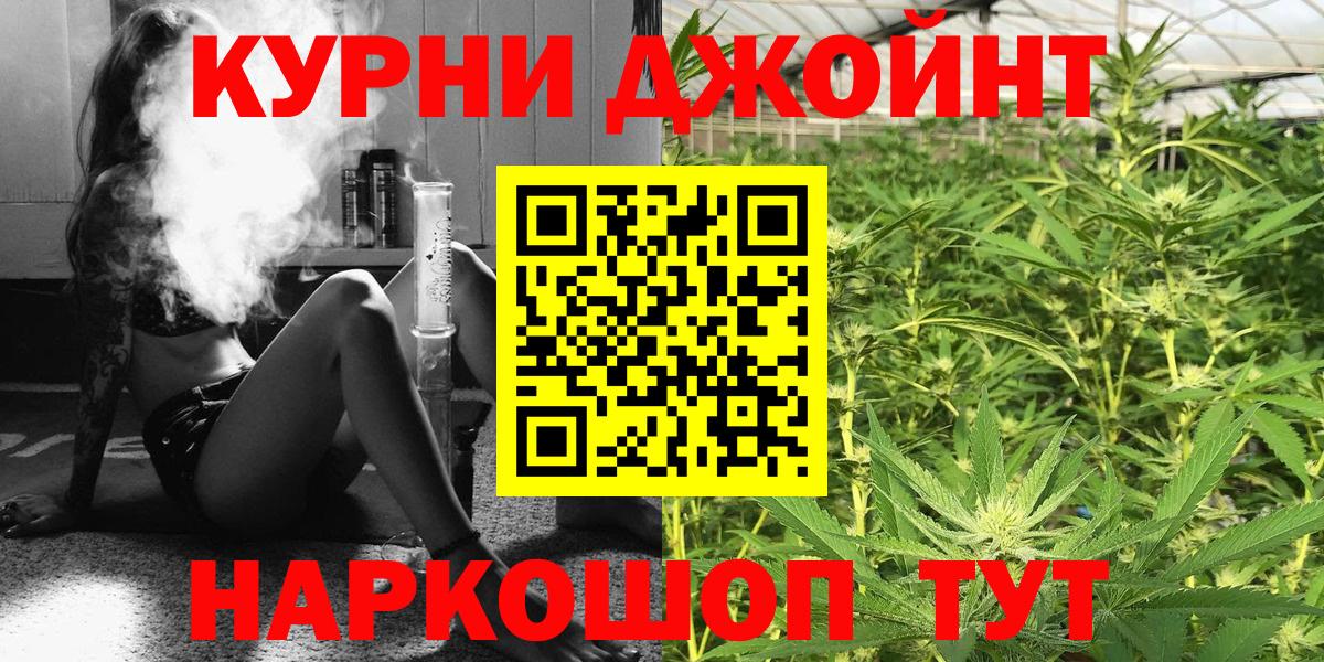 Канабис семена Кировск